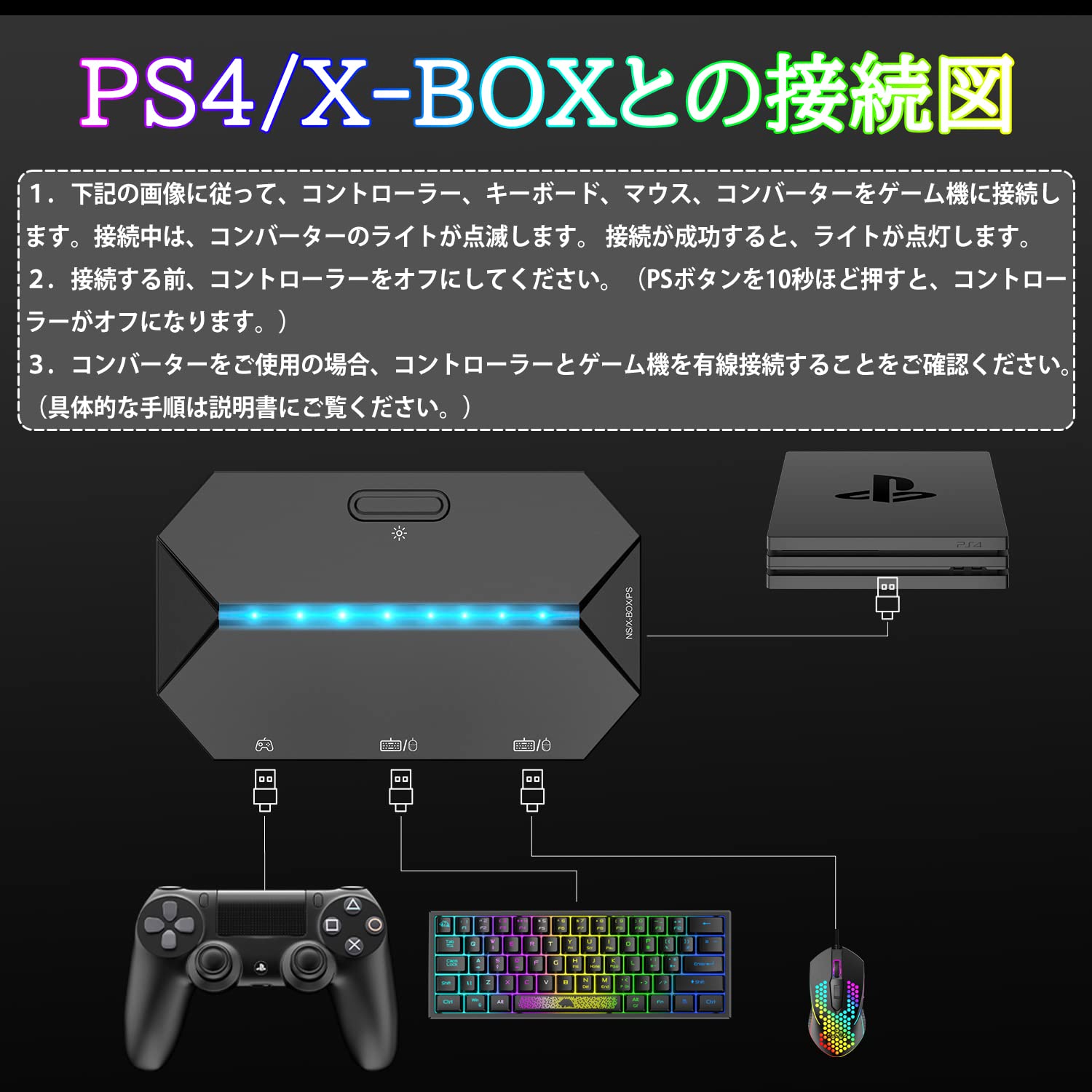 Amazon | ZIYOU LANG ゲーミングキーボード マウス コンバーター